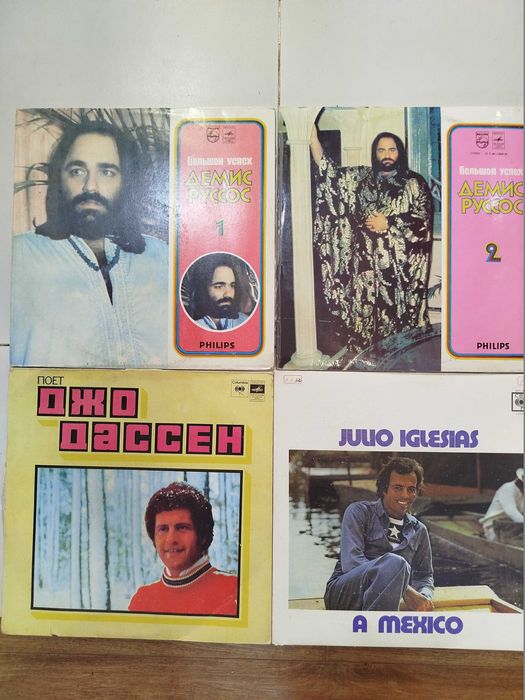 виниловые пластинки