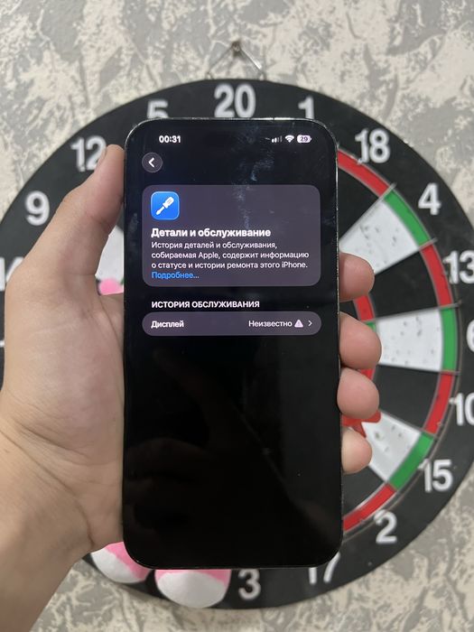 Продам айфон,IPhon 14pro Max 256gb