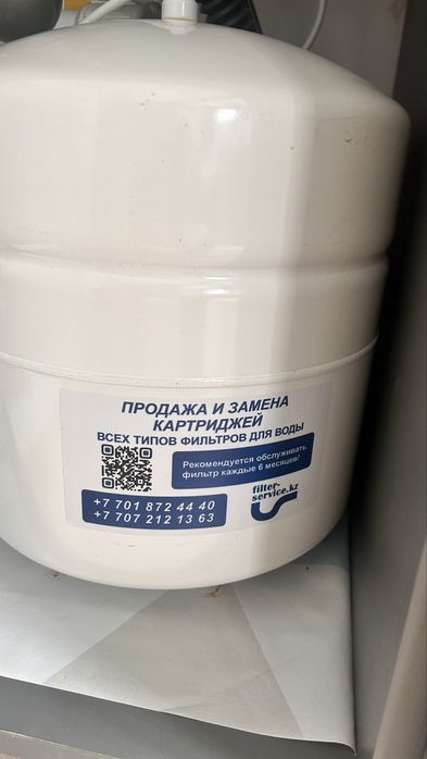 Продам фильтр для воды