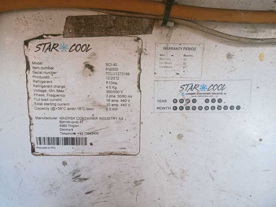 Контейнер рефрижератор Carrier в Алматы