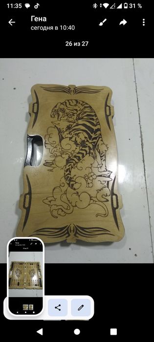 Продам новые нарды