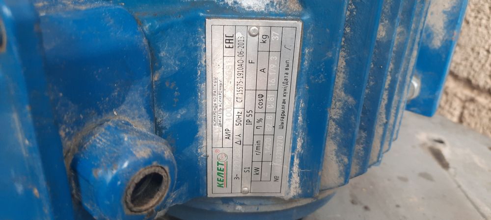 Асинхронный двигатель