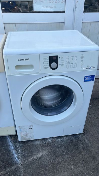 Ремонт стиральных машин