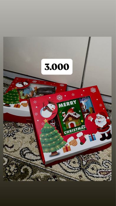 Новогодние подарки