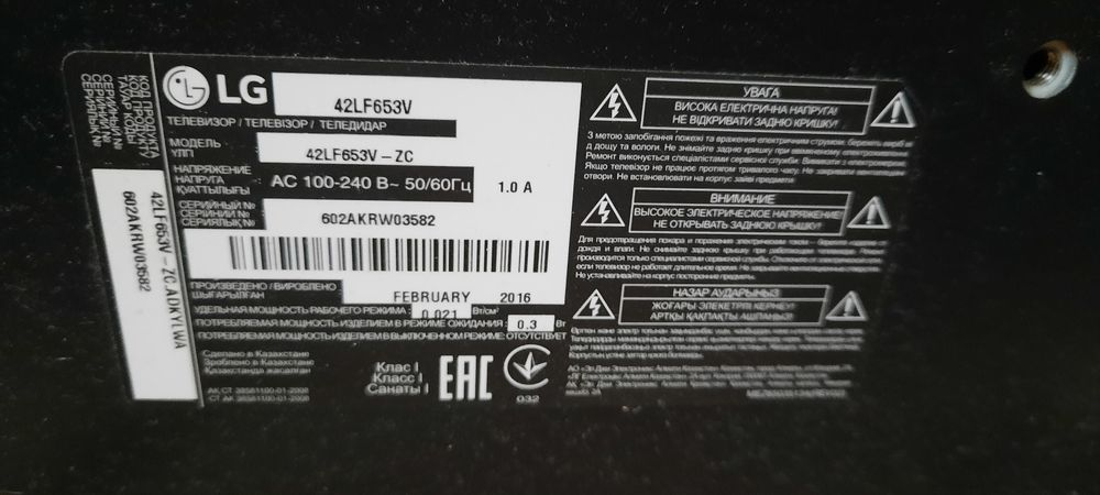 Телевизор LG на запчасти