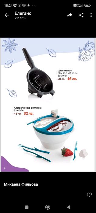 Буркани, кутии, чаши,силиконов плик Tupperware