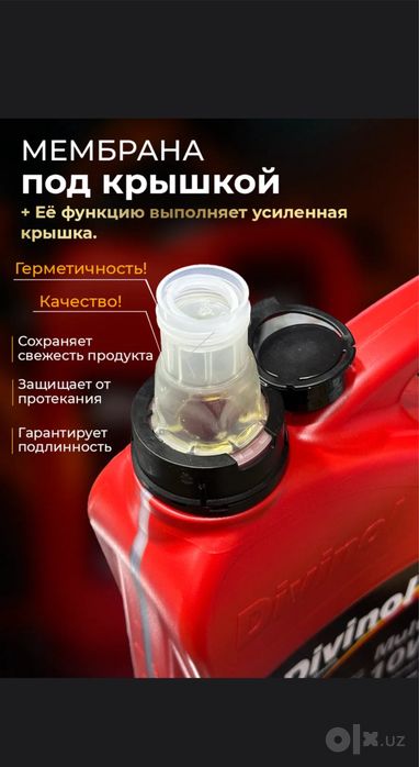 ГЕРМАНИЯ Shell Helix Ultra 5W-30 моторное масло