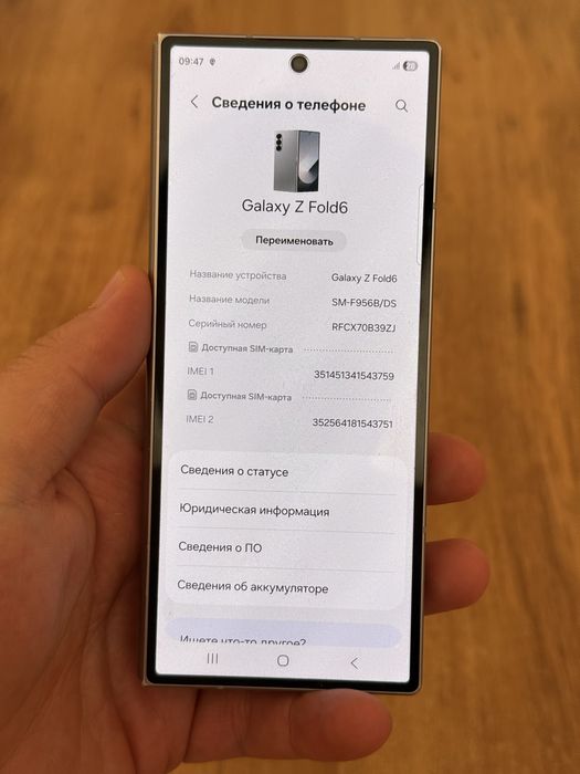 Samsung Z Fold 6 12/256