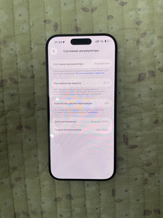 Iphone 16 Pro 256 gb 92%