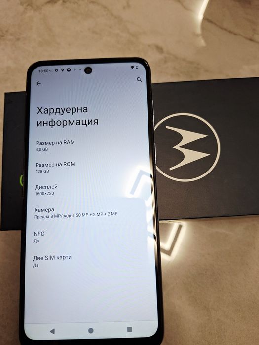 Motorola G13 125GB Камера 50MP