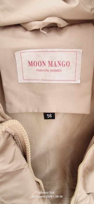 Куртка зима женская