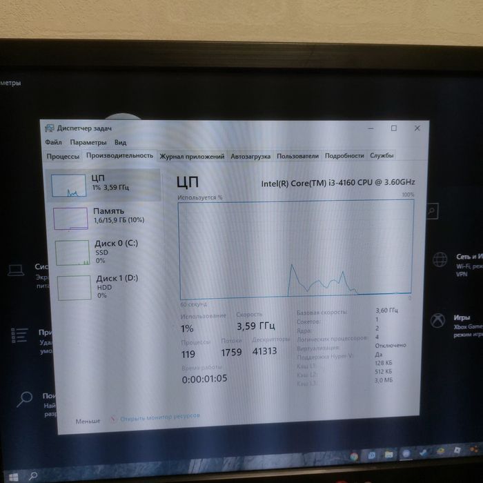 Продаю офисный компьютер