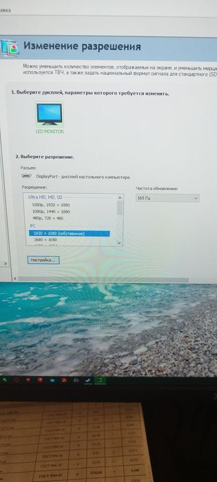 Продам компьютер