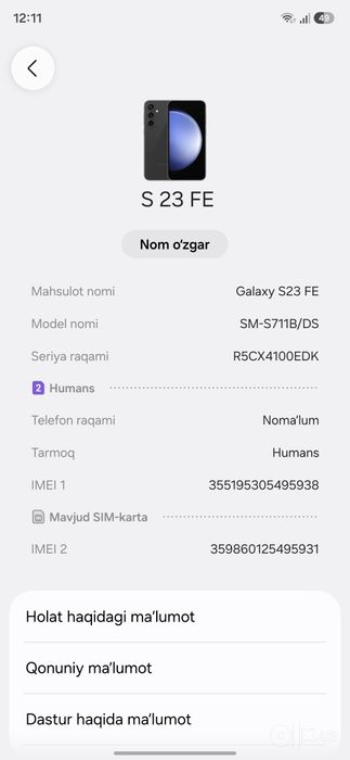 Samsung S23 FE 128/8