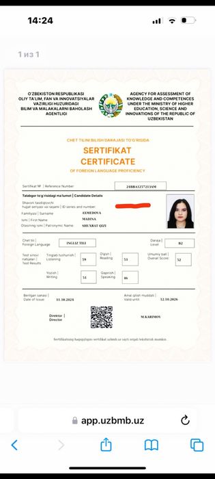 Репетитор/Учитель английский  [online]