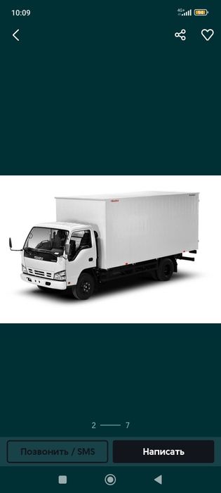 Yuk tashish xizmati Toshkent Toshkent oblis 5t isuzu