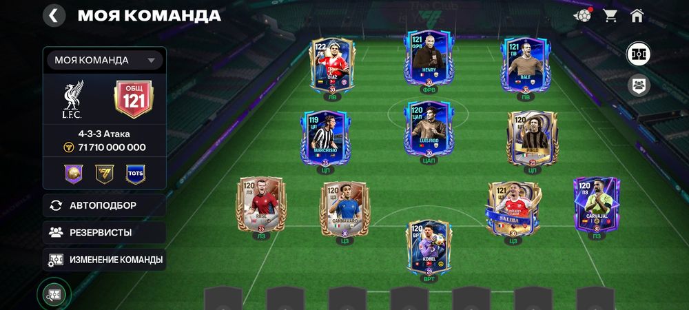 Аккаунт FC MOBILE 26