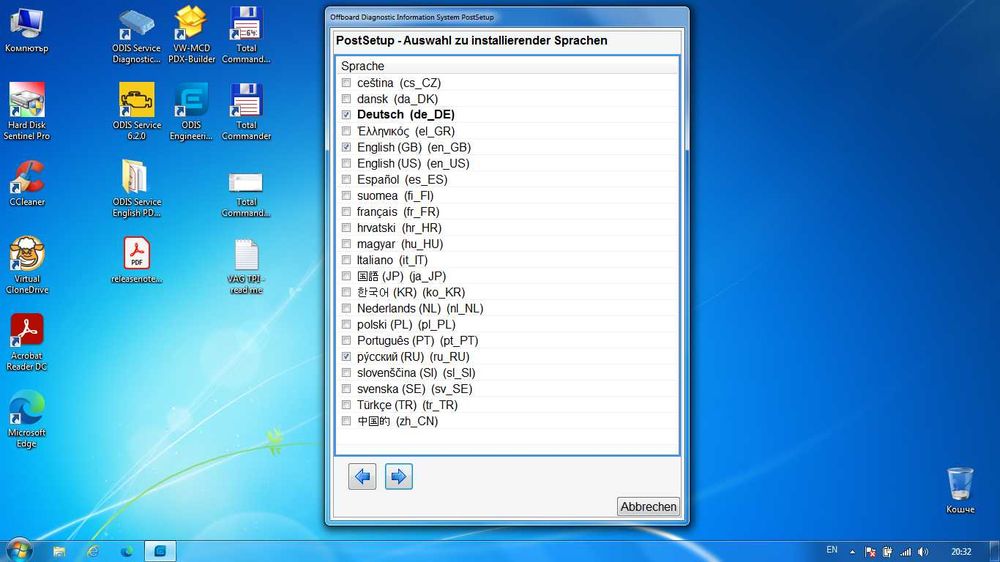 Full Chip VAS 5054 ( а не VAG COM ) - за Audi Seat Skoda VW