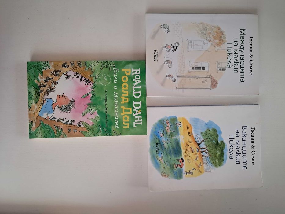 Хрониките на Спайдъруик и други книги