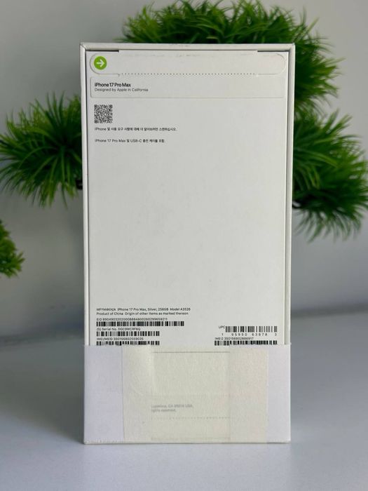 iPhone 17 Pro Max | NEW