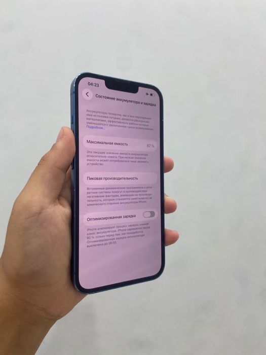 iPhone 13 128 Gb в отличном состоянии