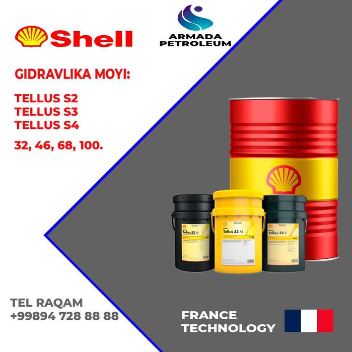 Гидравлическое масло SHELL TELLUS S2 S3 S4