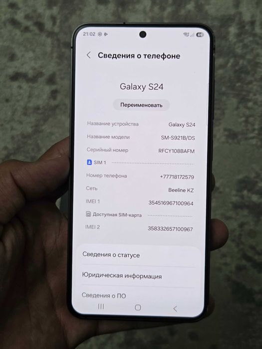 Samsung s24  в отличном состоянии