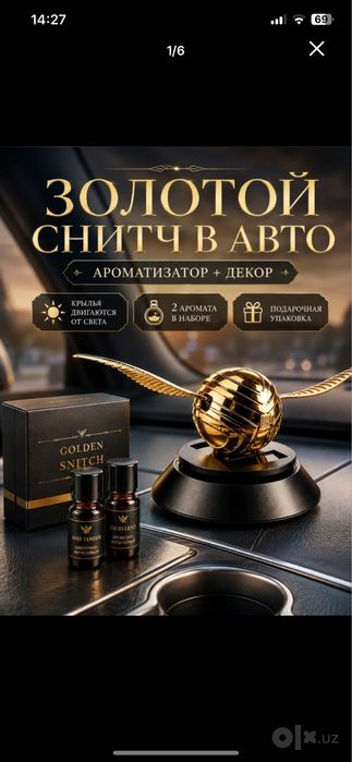 Avtomobil uchun asvijitel Асвежитель для машин Ароматизатор