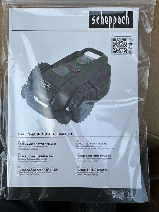 Косачка робот 300кв/400кв/500кв/600кв и 900кв