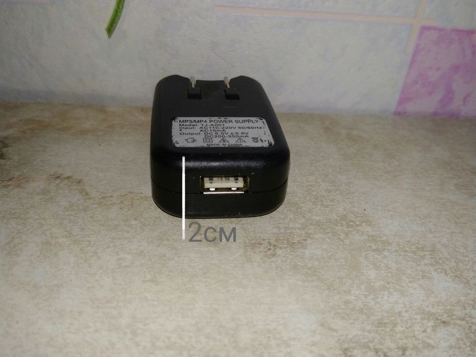 Продам блок питание (mp3/mp4 Power Supply)