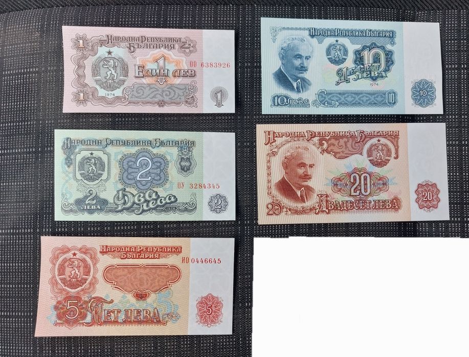 Предлагам серия банкноти 1974г.