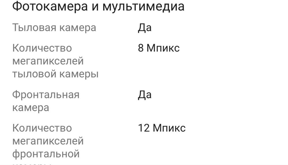 Серебристый iPad 10.2 64гб