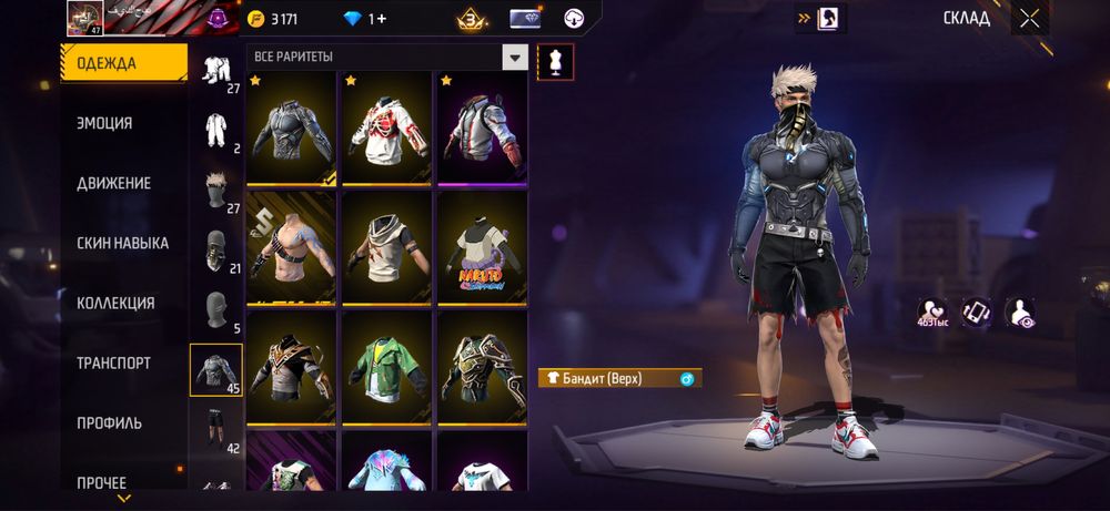 донатный аккаунт фри фаер