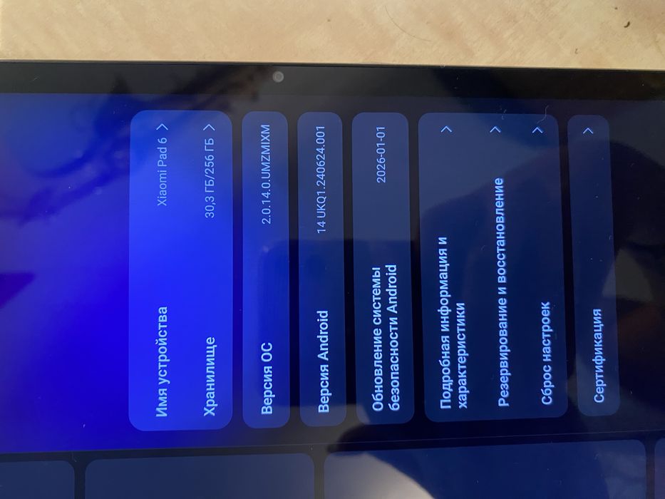 Планшет Xiaomi pad 6 в отличном состоянии