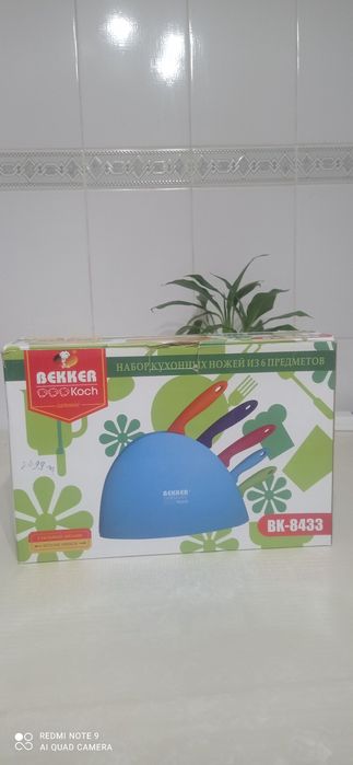 Набор ножей из стали