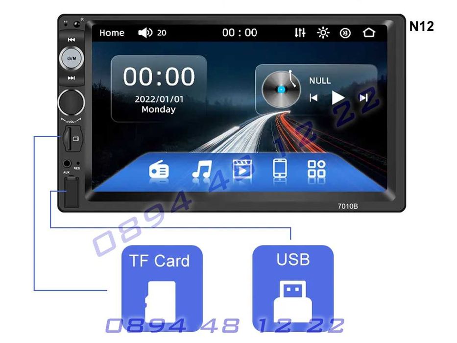 Универсална 2 Din Мултимедия 7 Инча GPS Навигация Радио 7018B