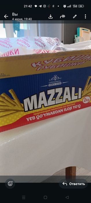 Продам чипсы хрустящие