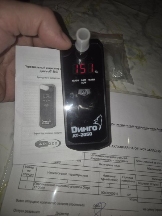 Алкотестор электронный