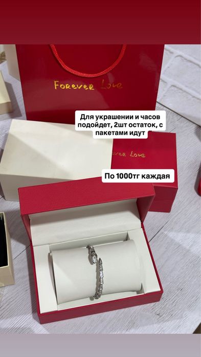 Коробки для украшений