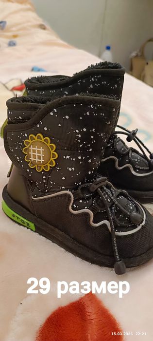 Детская обувь б/у