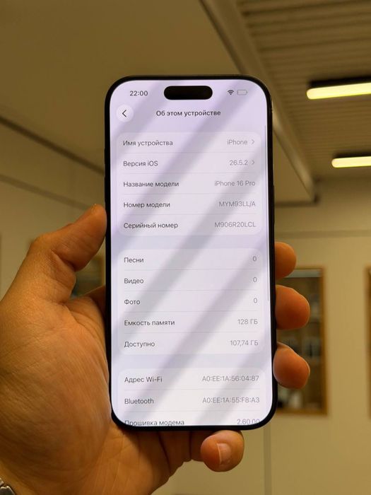 iPhone 16 Pro | 128 GB | eSIM