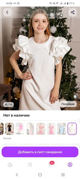 Вещи на девочку‼️