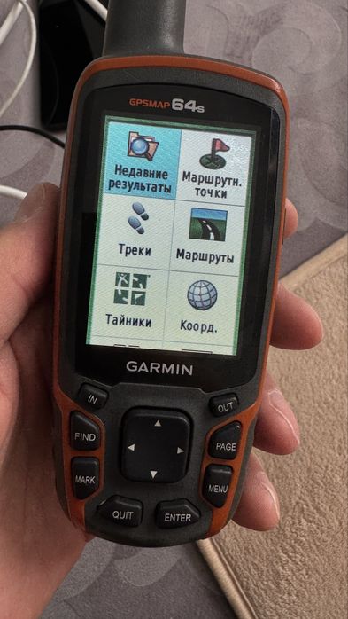 Garmin GPSMAP 64S