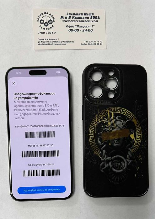 Iphone 15 Pro Max  256gb  83%bh