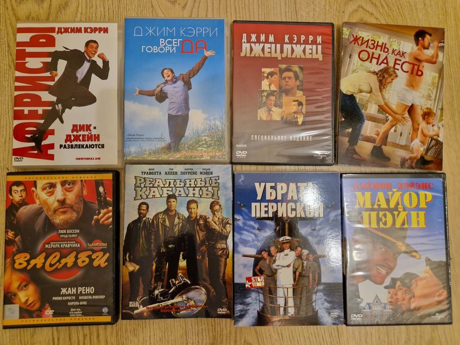 Видеофильмы на дисках DVD