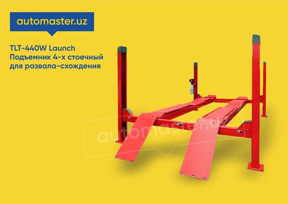 Подъемник 4-х стоечный для развала-схождения 4т (без развала) TLT-440W