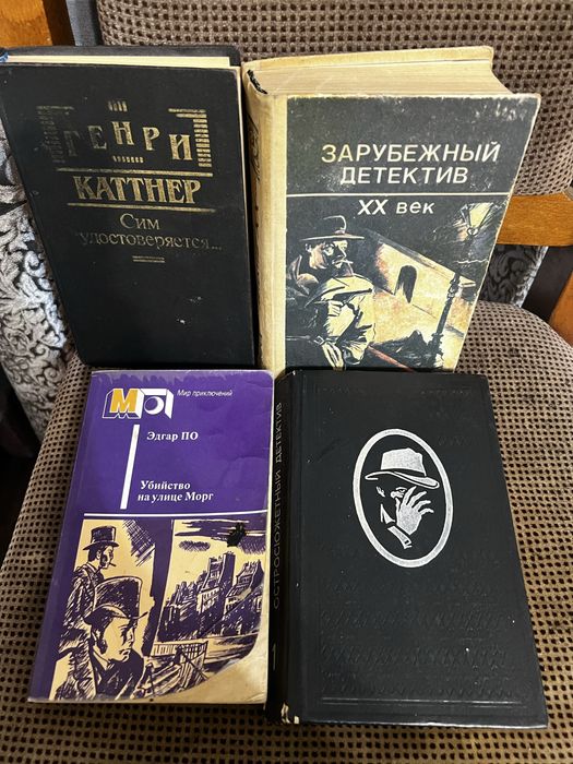 Продаю художественные книги