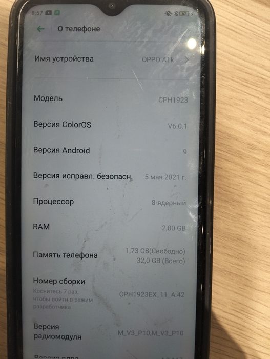 Продается телефон OPPO A1k