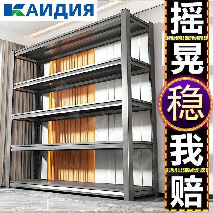 Sklad javonlar/Temir vitrinalar/Ofis mebel/Железный стеллаж для склада