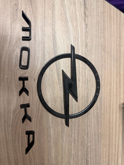 Стопове  Opel Mokka